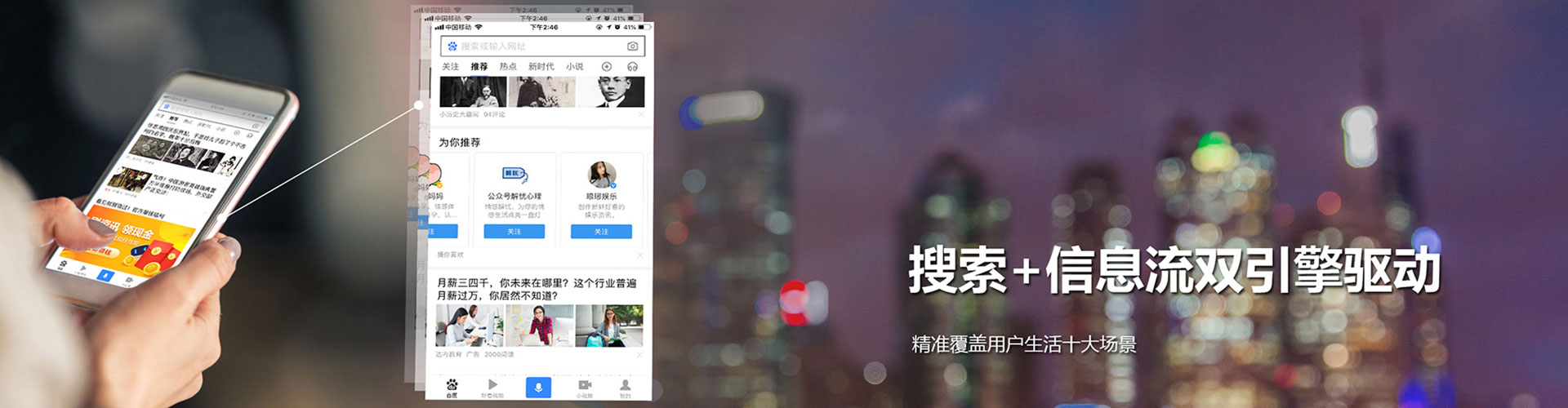 常宁竞价开户推广