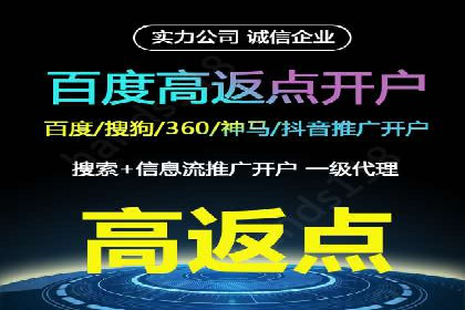 案例解读：SEM外包公司如何优化企业搜索引擎排名